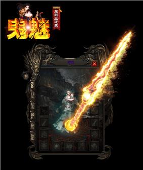 2017天龙八部私服推荐